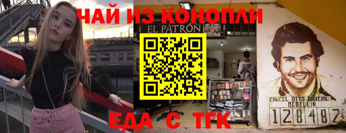 Осинники  Canna-Cookies марихуана  Вход с VPN 