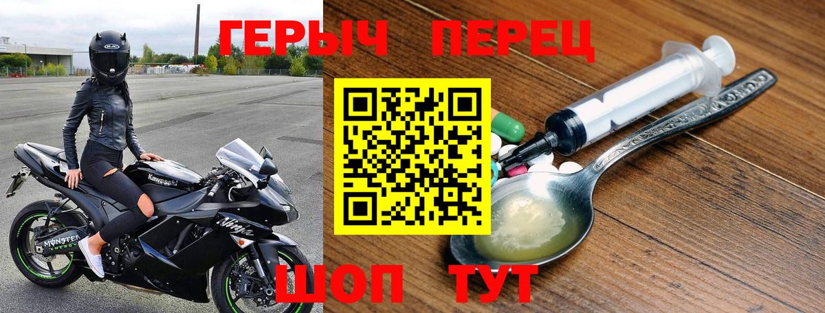 Героин афганец  Героин  Осинники  Вход с VPN 