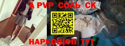 прущие грибы Пугачёв
