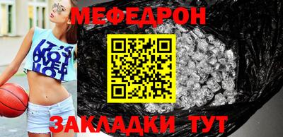 прущие грибы Пугачёв