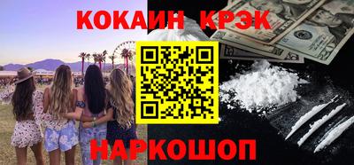 прущие грибы Пугачёв