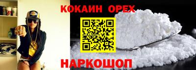 гидропоника Пыть-Ях