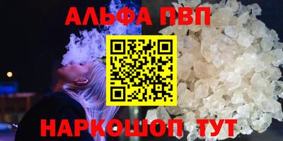 гидропоника Пыть-Ях
