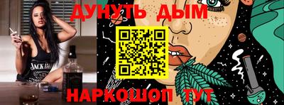 ПСИЛОЦИБИНОВЫЕ ГРИБЫ Пушкино