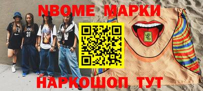 ПСИЛОЦИБИНОВЫЕ ГРИБЫ Пушкино