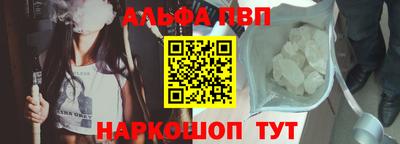 прущие грибы Пугачёв