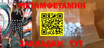 прущие грибы Пугачёв