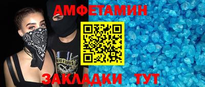 прущие грибы Пугачёв