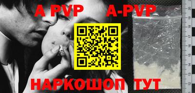гидропоника Пыть-Ях