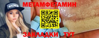 прущие грибы Пугачёв