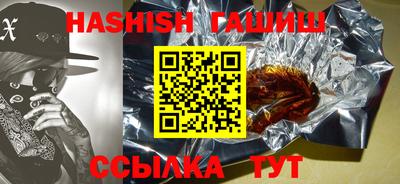 гидропоника Пыть-Ях