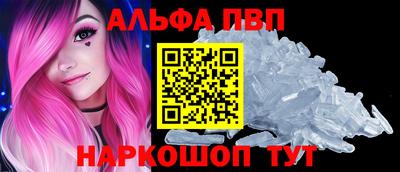 прущие грибы Пугачёв