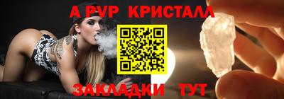 ПСИЛОЦИБИНОВЫЕ ГРИБЫ Пушкино