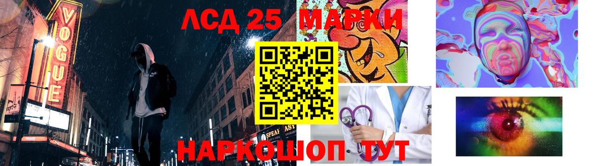 Лсд 25 экстази ecstasy Осинники