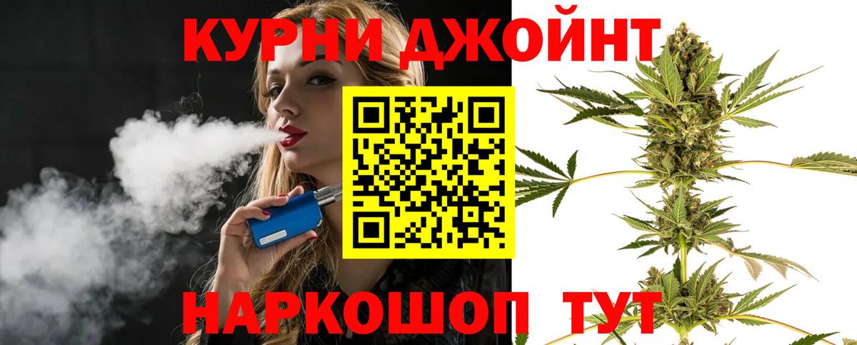 Шишки марихуана SATIVA & INDICA  Вход с VPN  Бошки марихуана план  Осинники  Марихуана MAZAR 